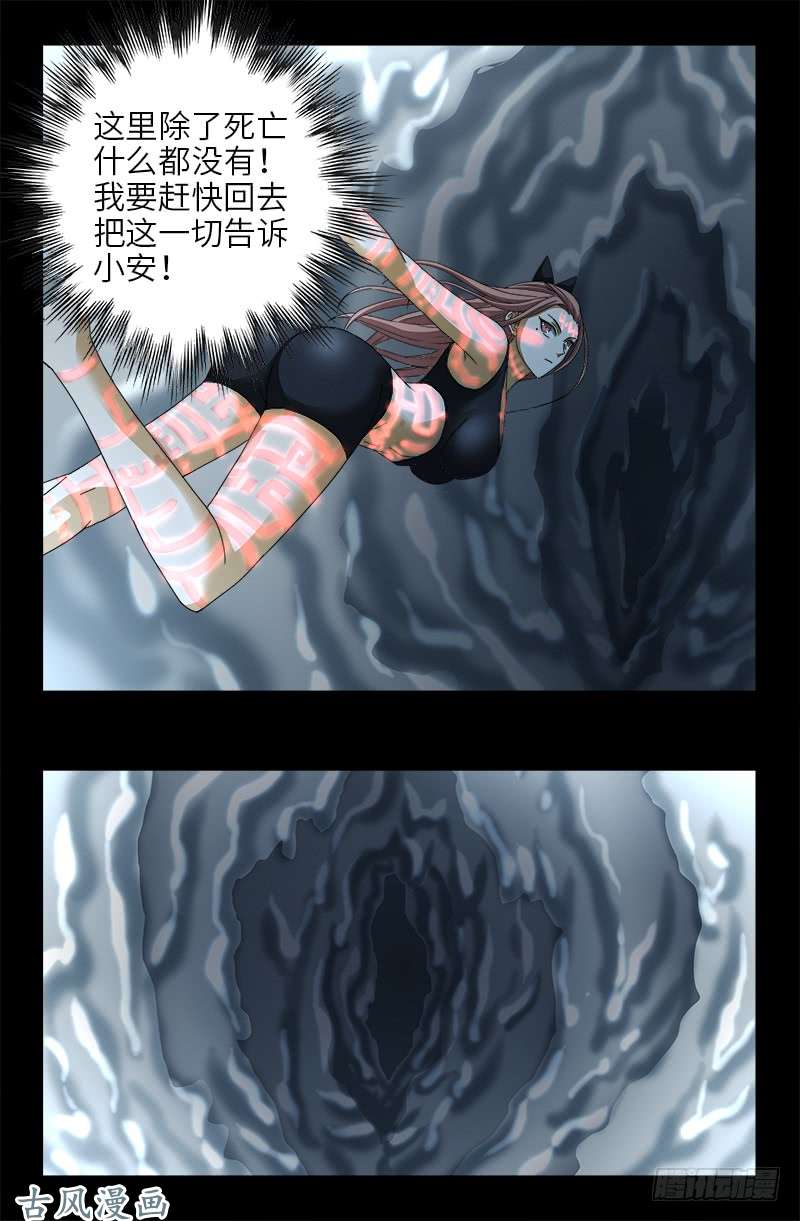 第411话 怀孕了4