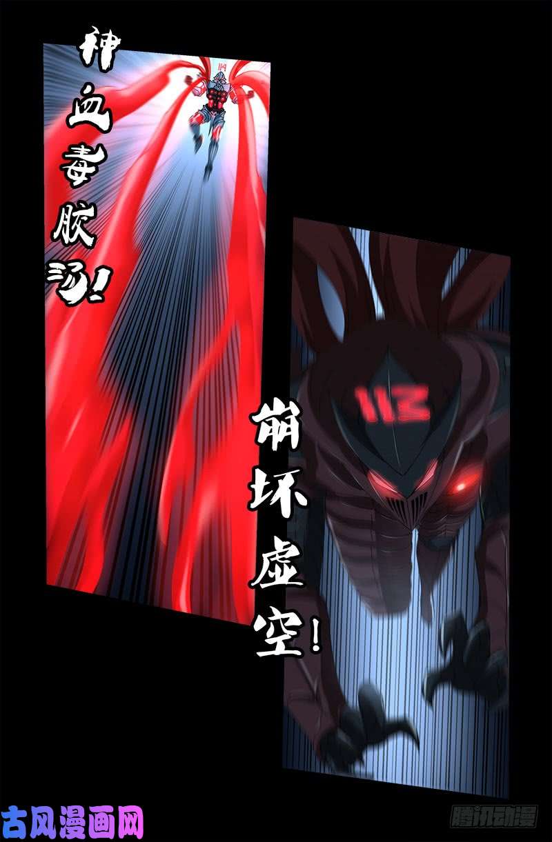 第420话 神臂王9