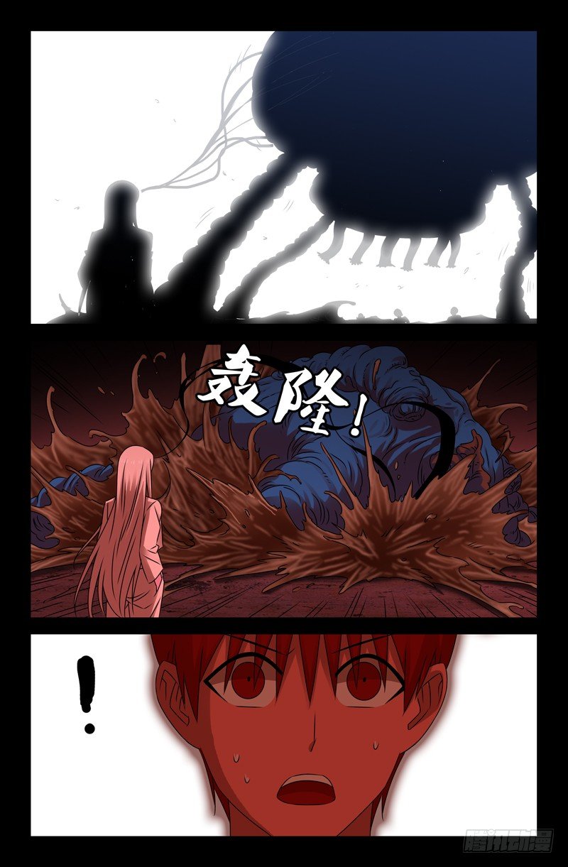 第74话 主母13