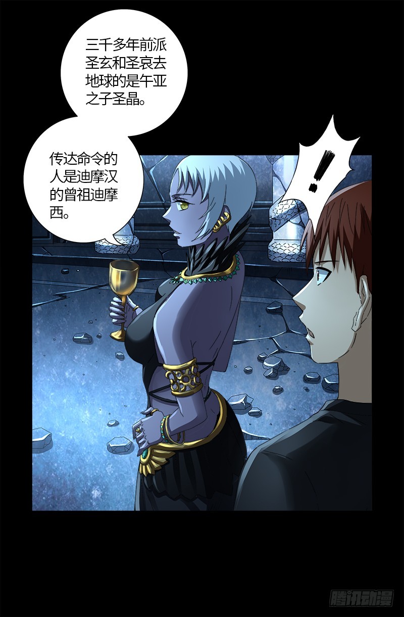 第607话 显雅的缺点18