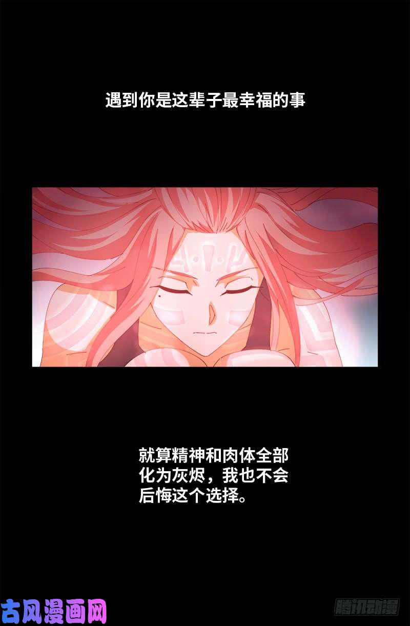 第412话 无耻16