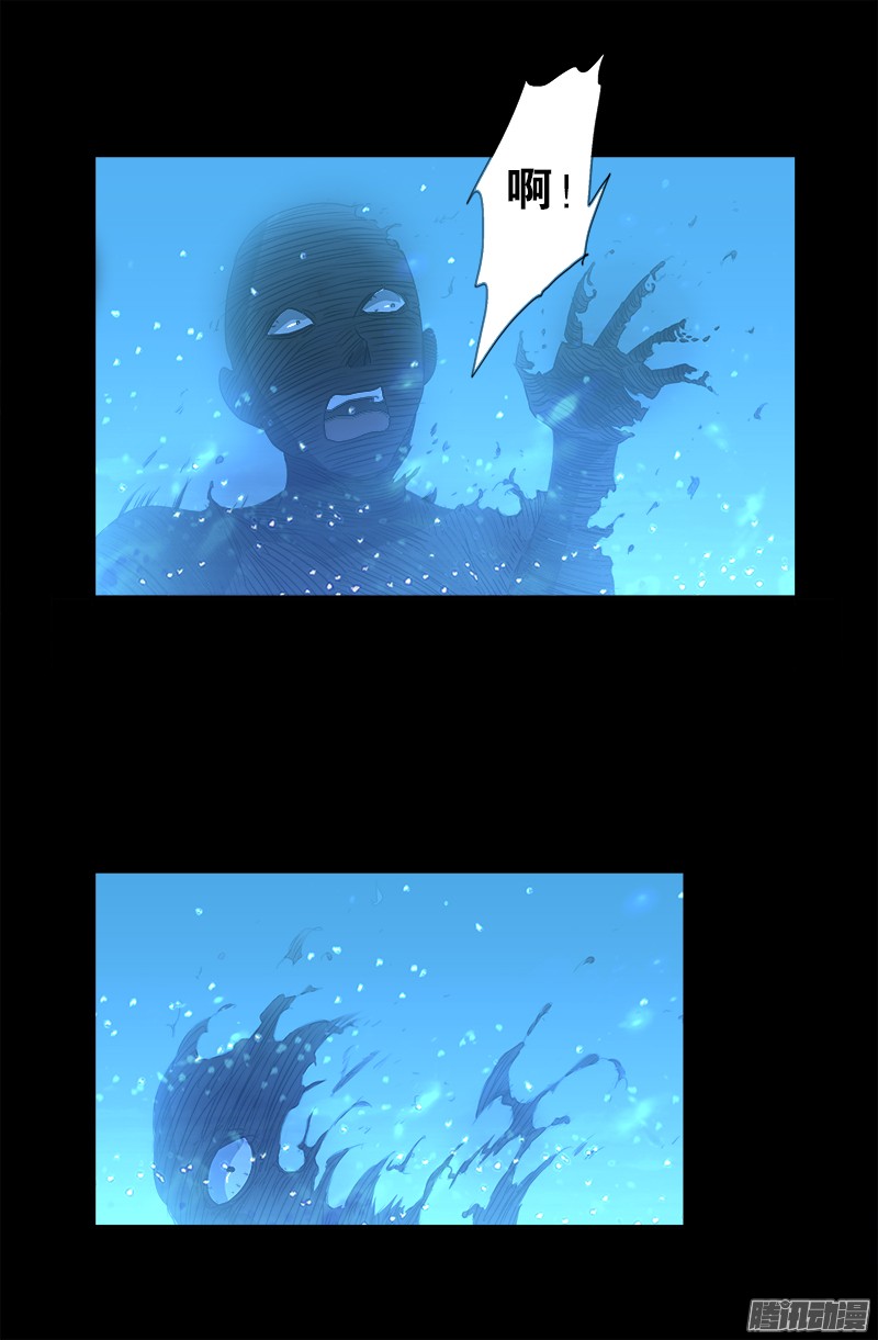 第301话 不动天罡12