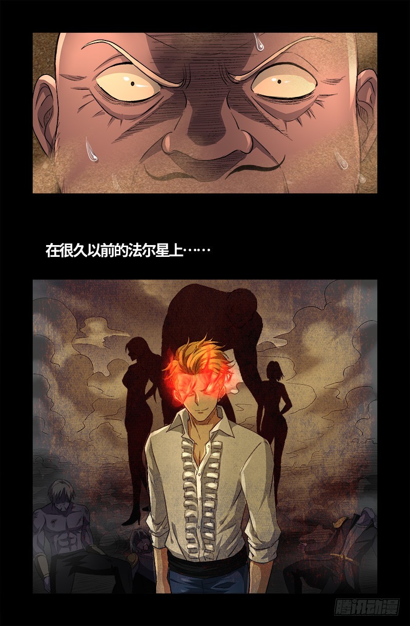 第593话 设计者14