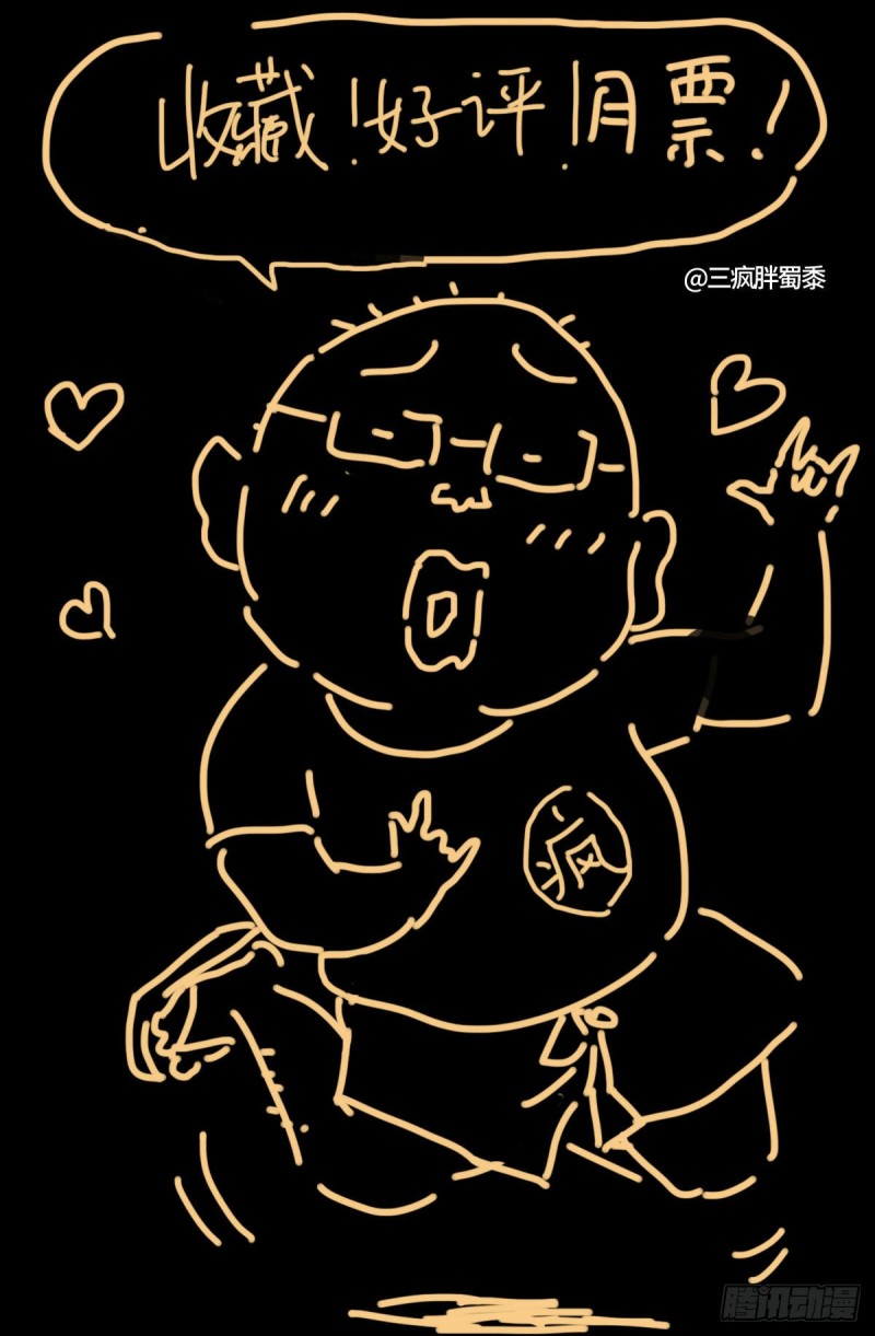 第754话 祝融现身13