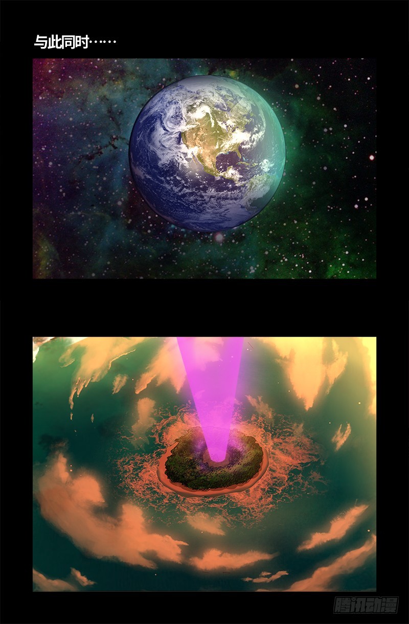 第577话 地球归来9