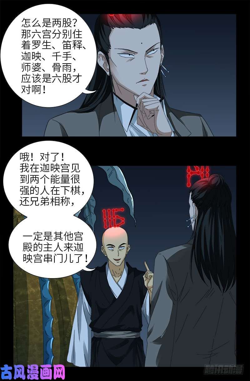 第437话 最终的自由7