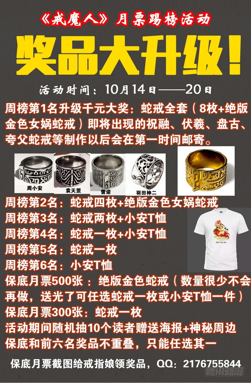 第557话 兄弟21