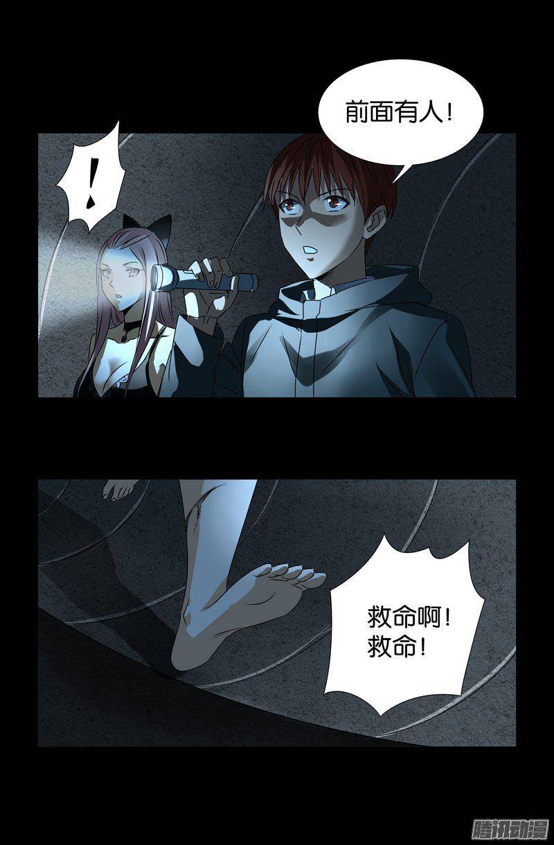 第260话 参赛者9