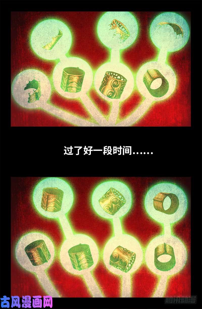 第469话 女娲五奇技5