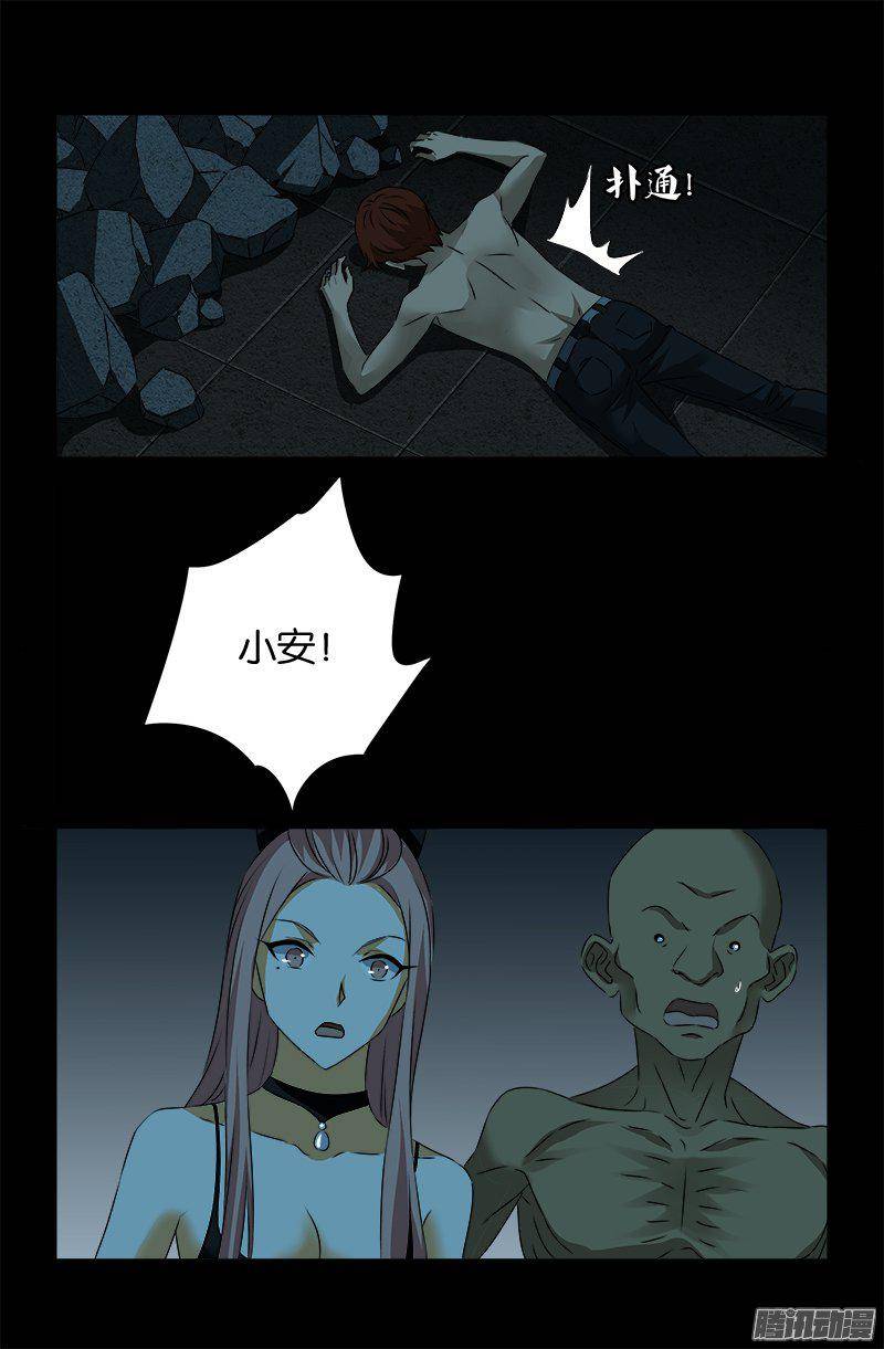 第266话 将死之人17