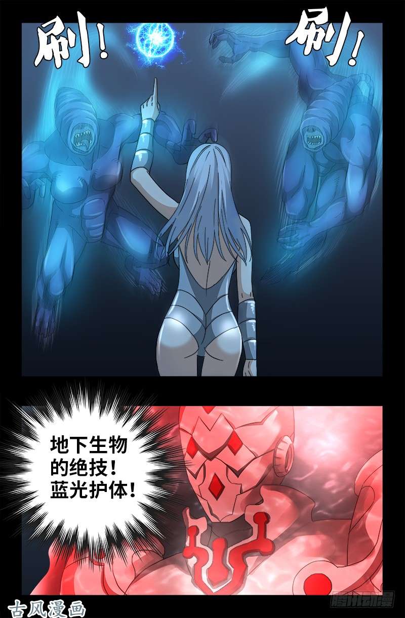 第370话 甜美吮吸9