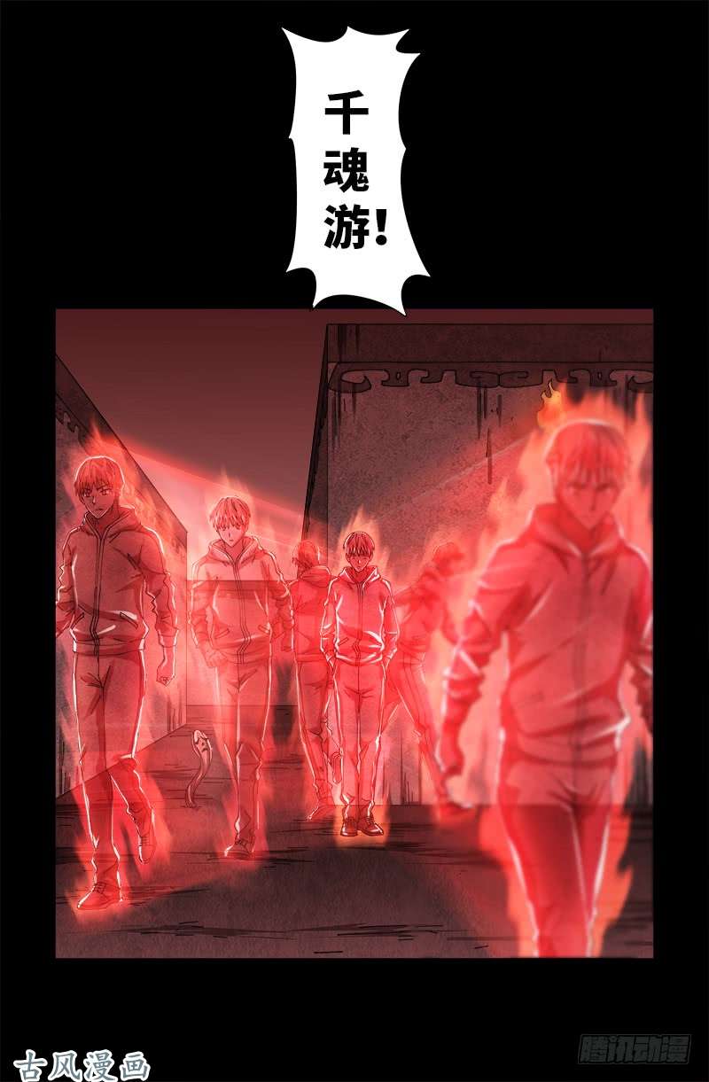 第406话 你误会了哈11
