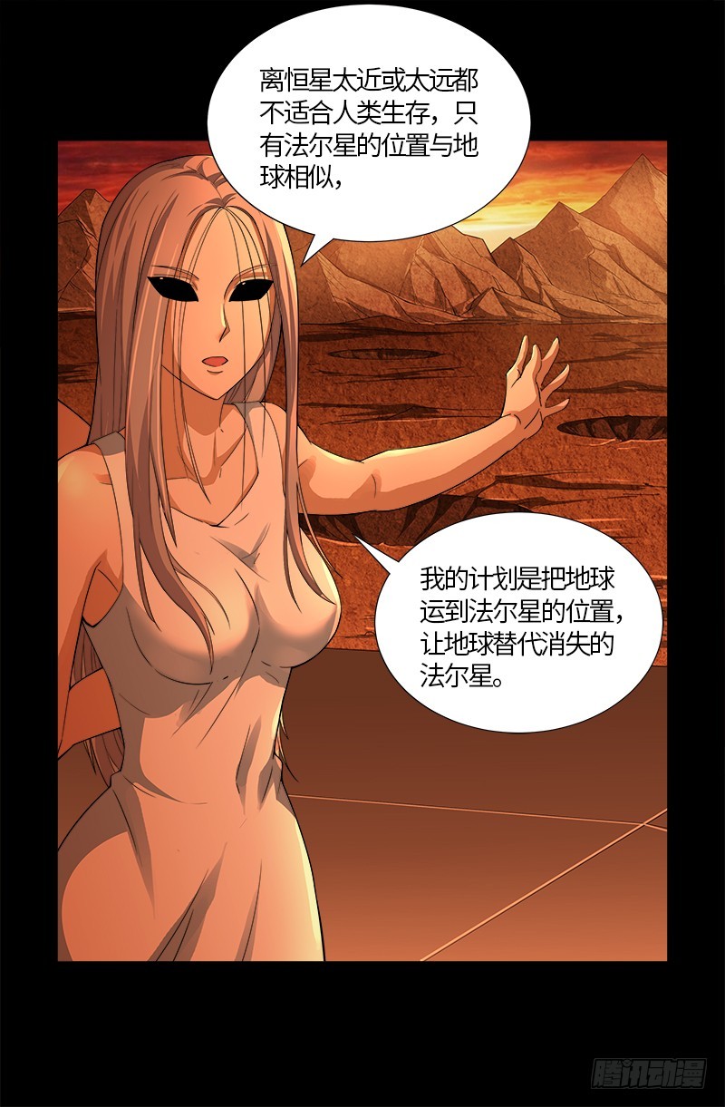 第565话 千手的王牌13