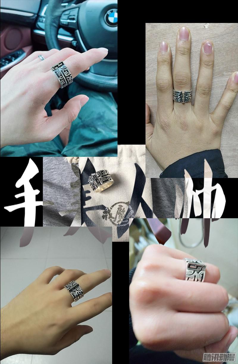 第326话 凛冬将至17