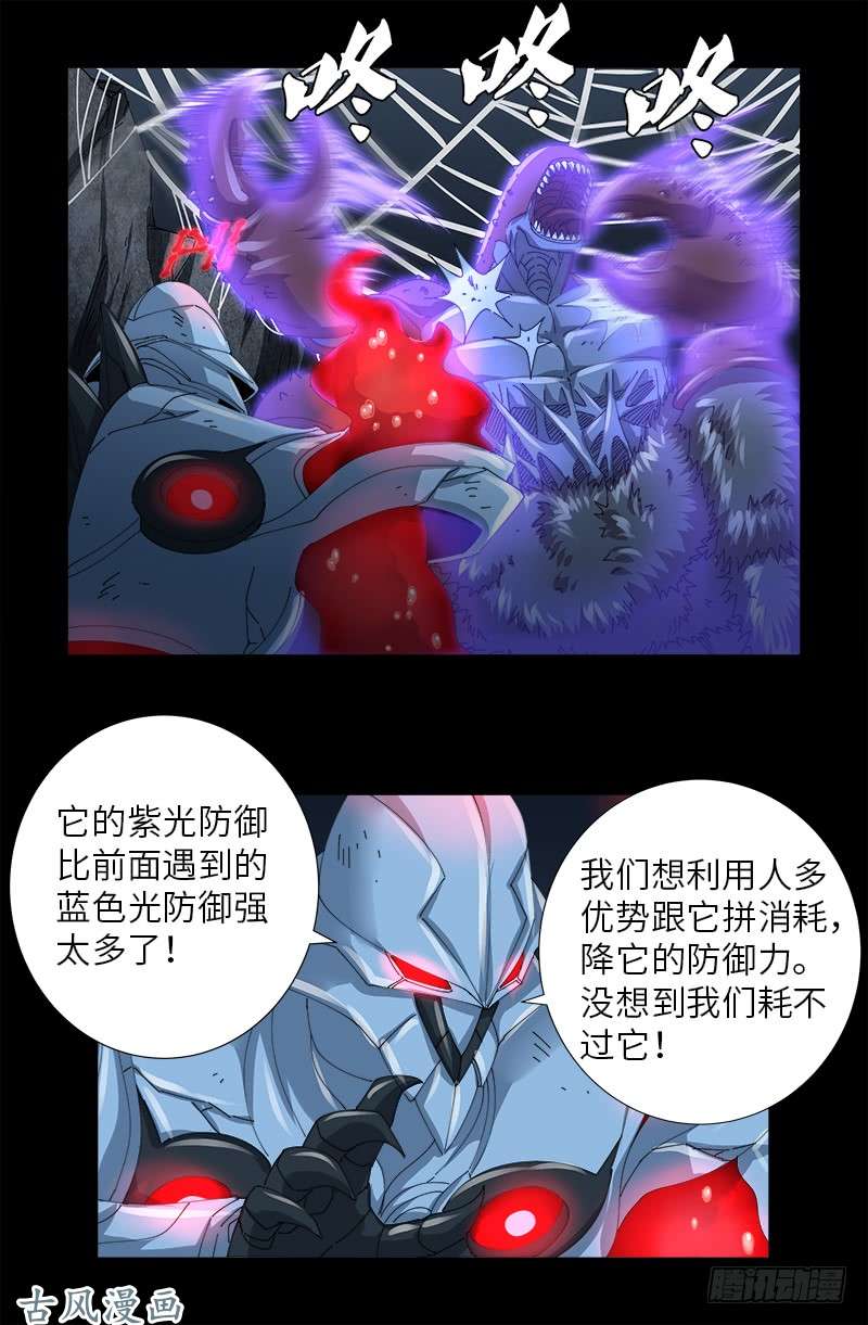 第398话 我想起来了2