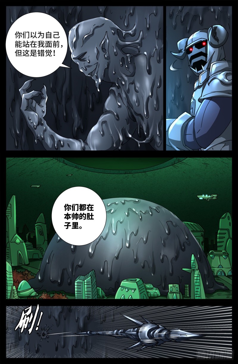 第695话 下地狱吧2