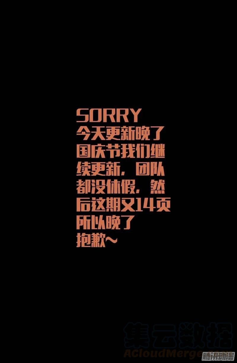 第172话 水银湖15