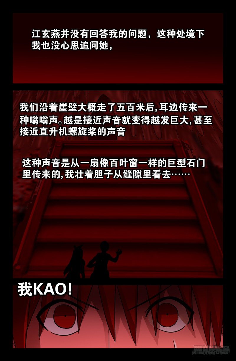 第63话 左右12