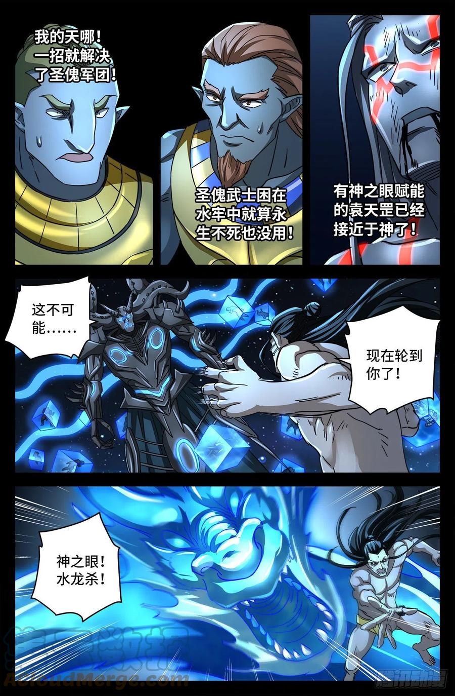 第787话 暴揍马跌利4
