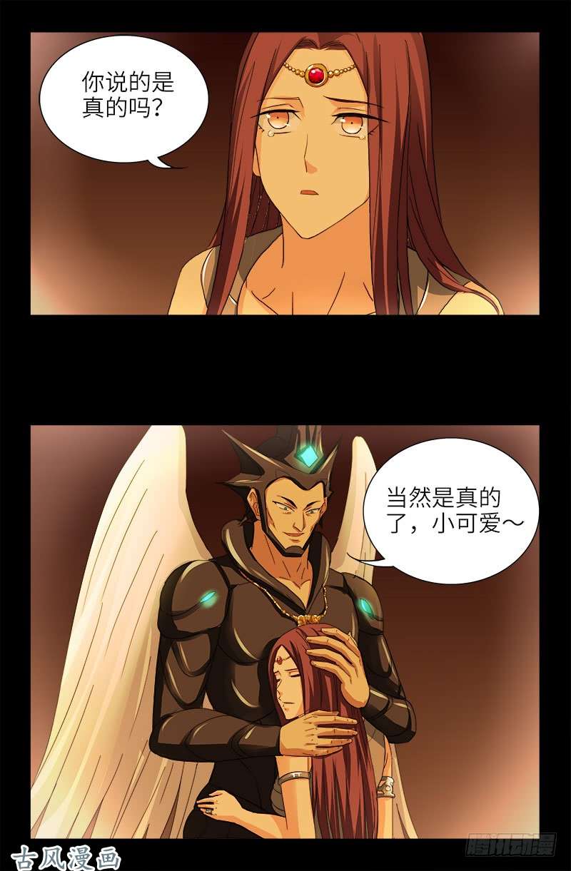 第405话 箱子里的记忆9