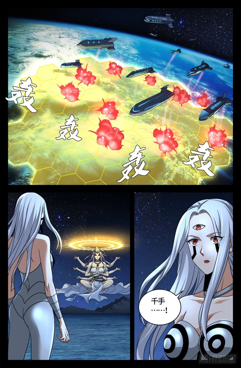 第732话 千手的决心0