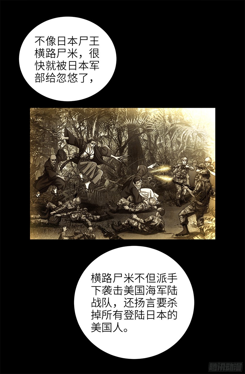 第336话 金字塔之约5