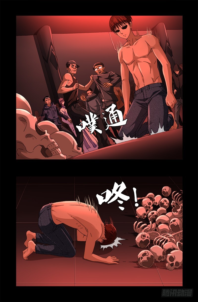 第574话 四个响头14
