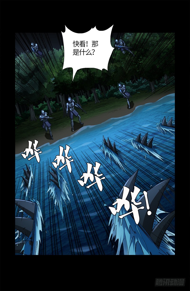 第579话 红尘中人17