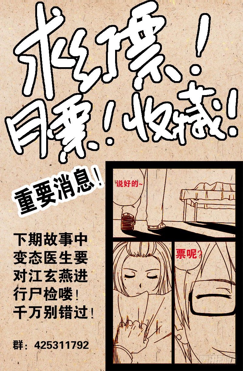 第11话11