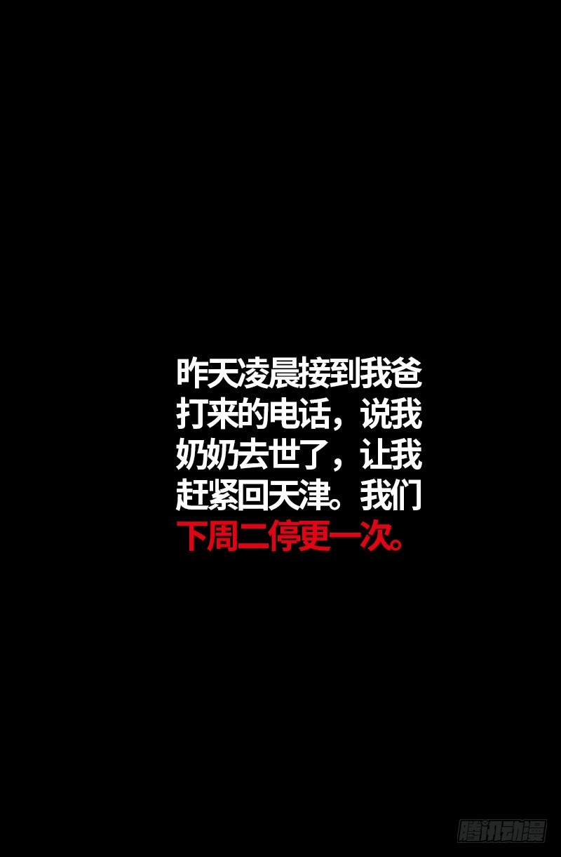 第552话 弹性18