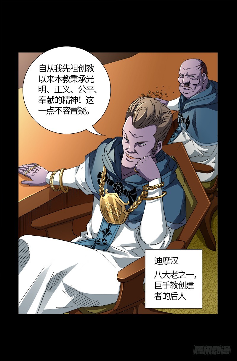 第594话 人生意外17