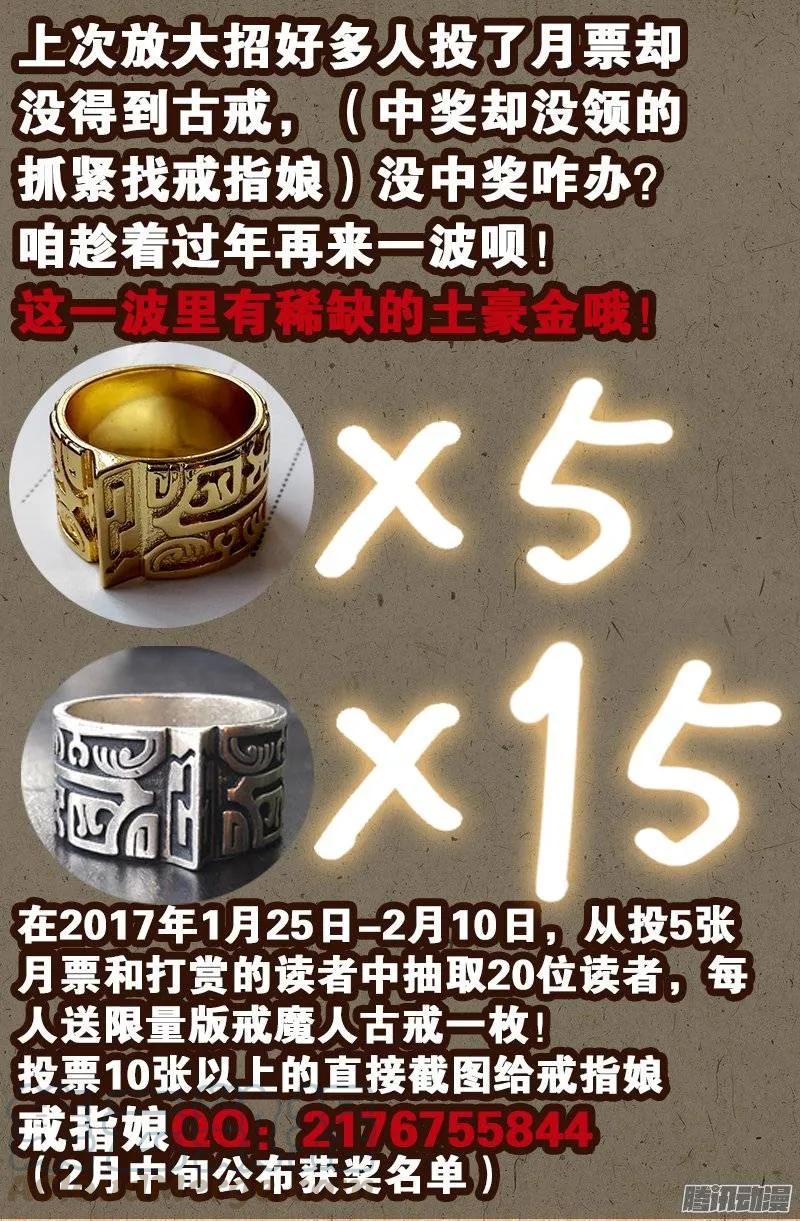 第203话 三种回忆12