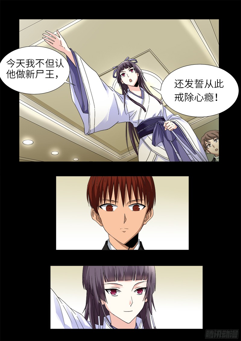 第333话 吻别4