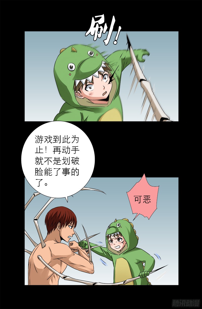 第343话 天尸阁5