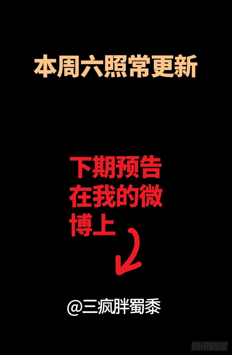 第630话 午亚之乡18