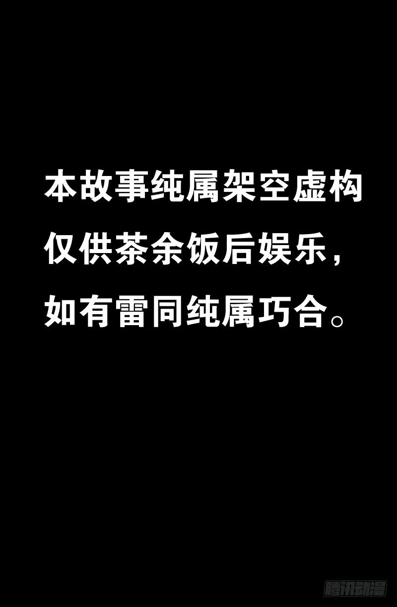 第1话0