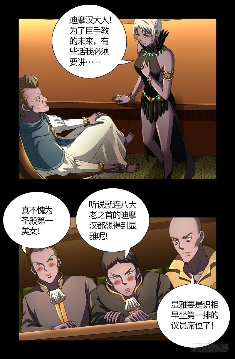 第595话 宇宙诞生0