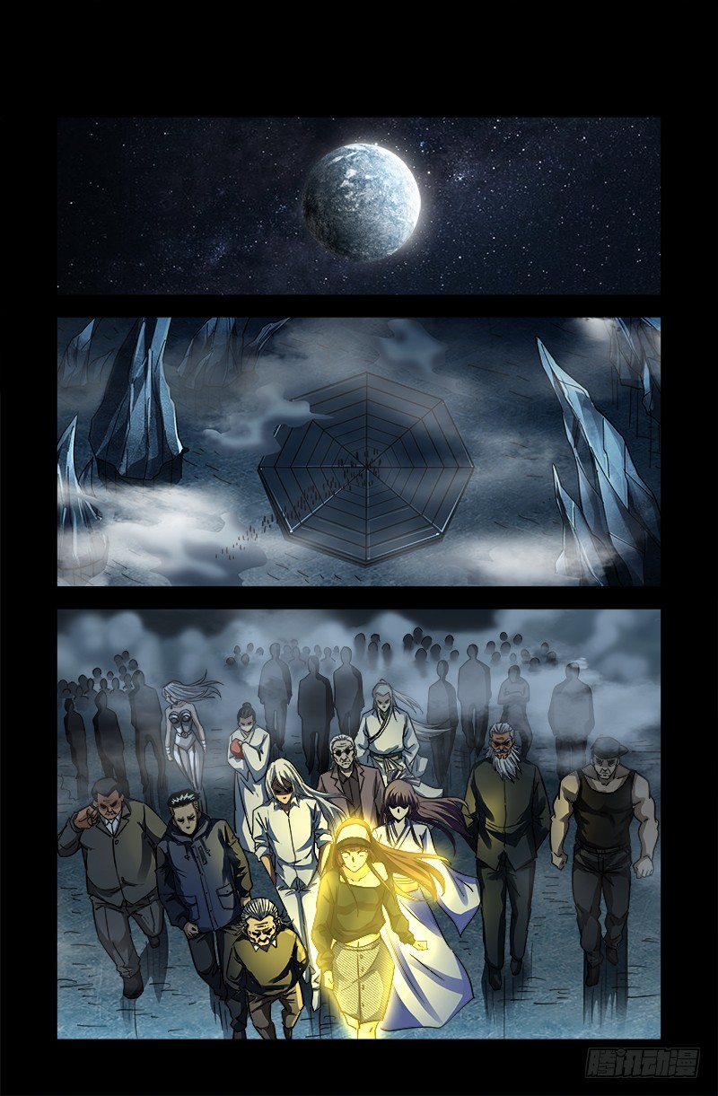 第559话 吐火鲁人7