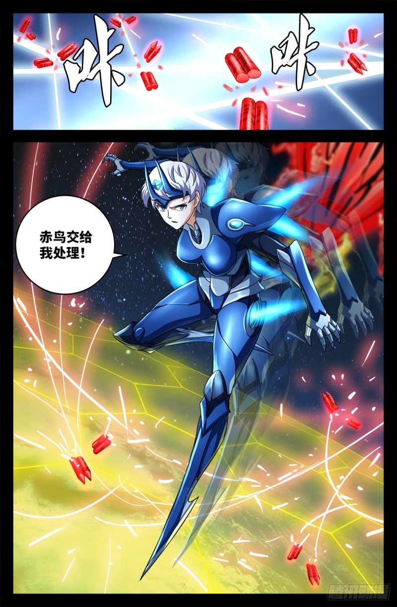 第 736话 献祭生命4