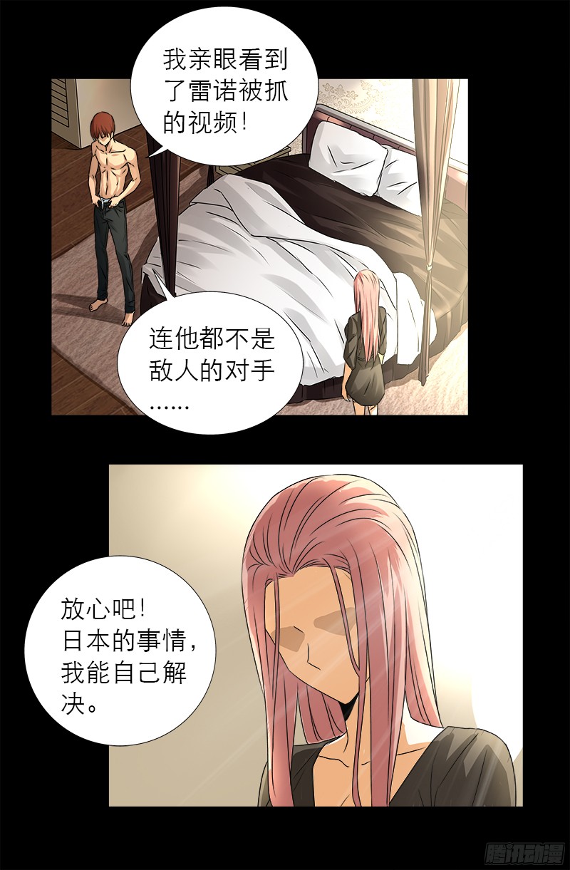 第331话 结婚典礼7