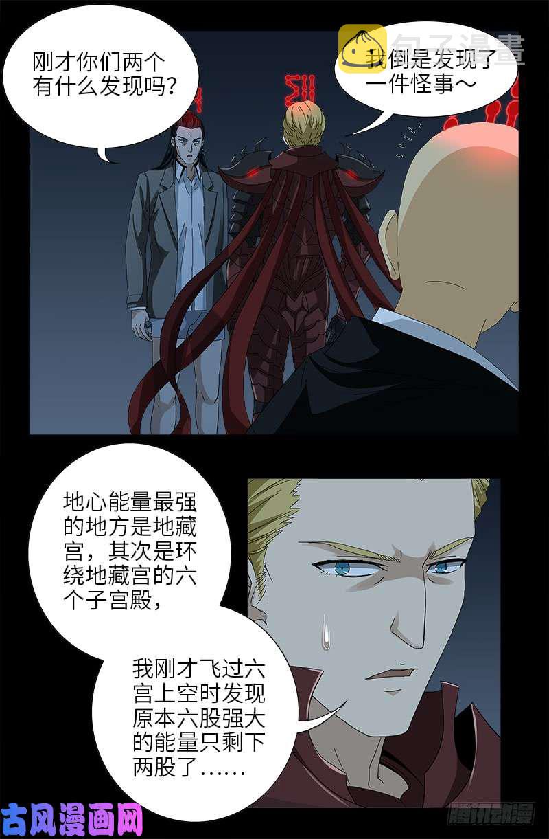 第437话 最终的自由6