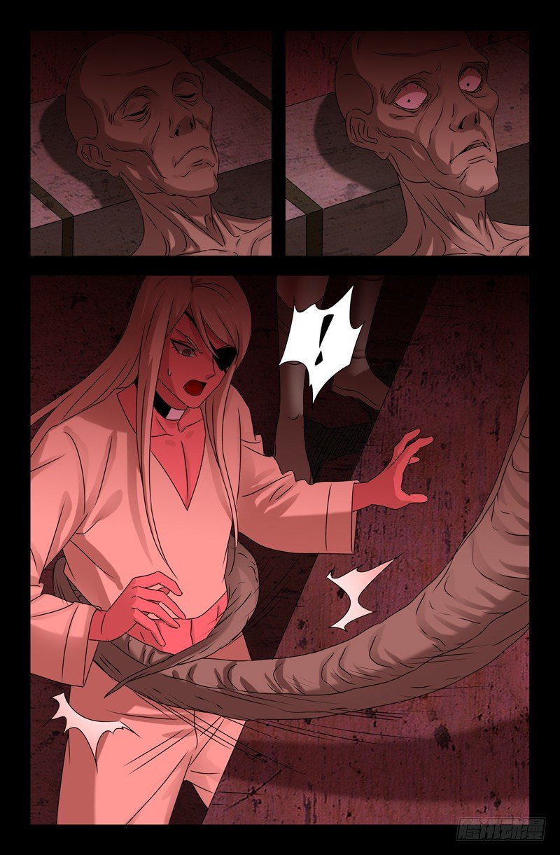 第81话 另一枚戒指12