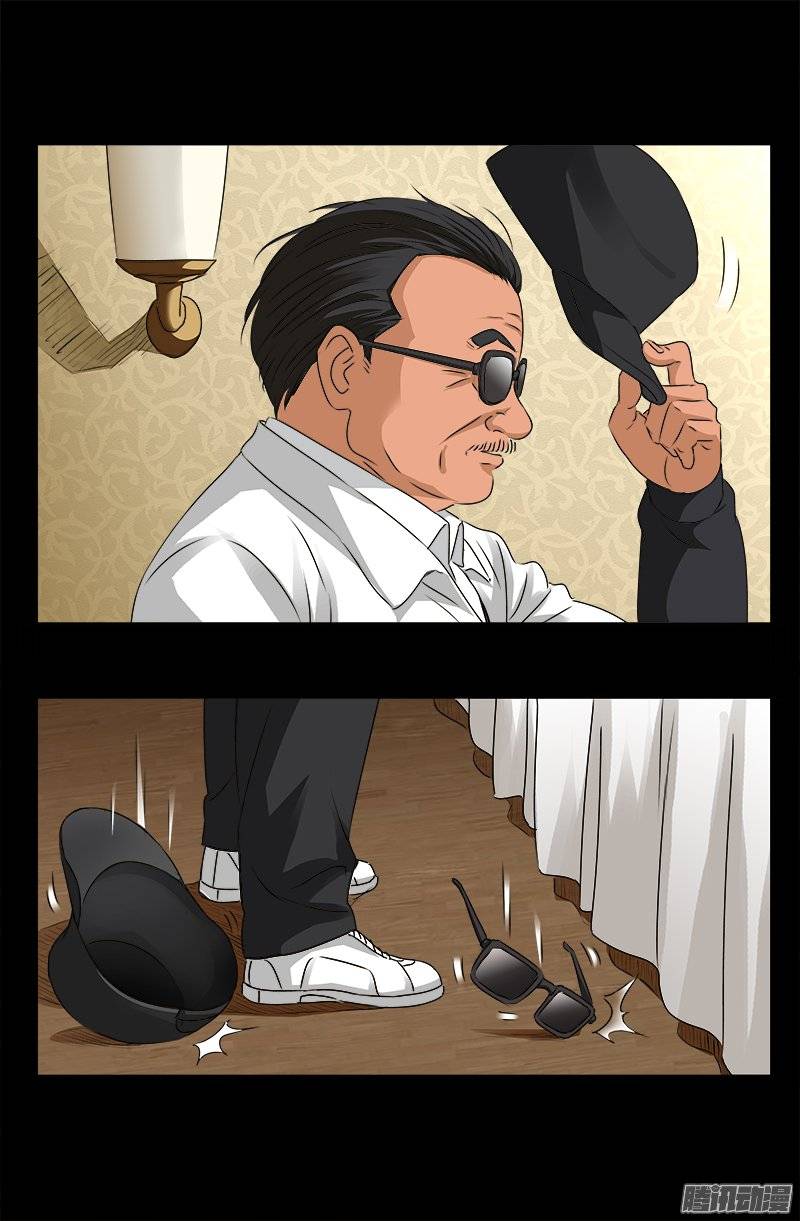 第242话 老泪纵横7