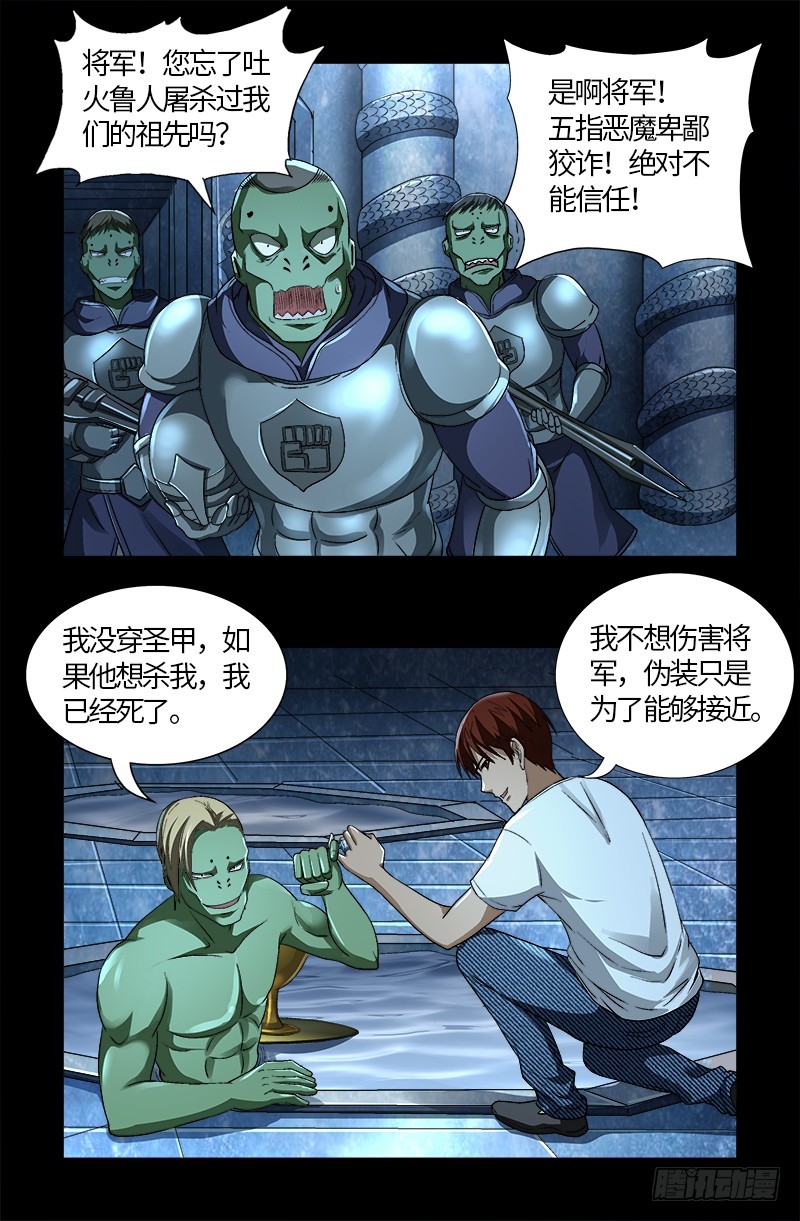 第575话 睾酮素15