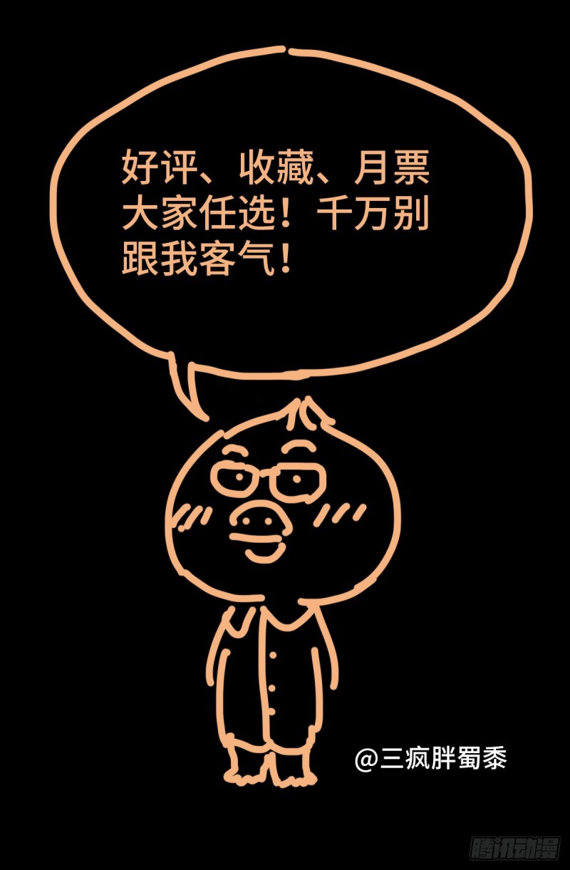 第690话 合欢花16