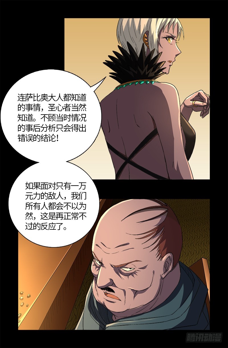 第595话 宇宙诞生8