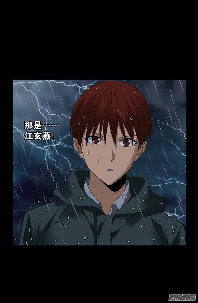 第248话 海神漩涡17