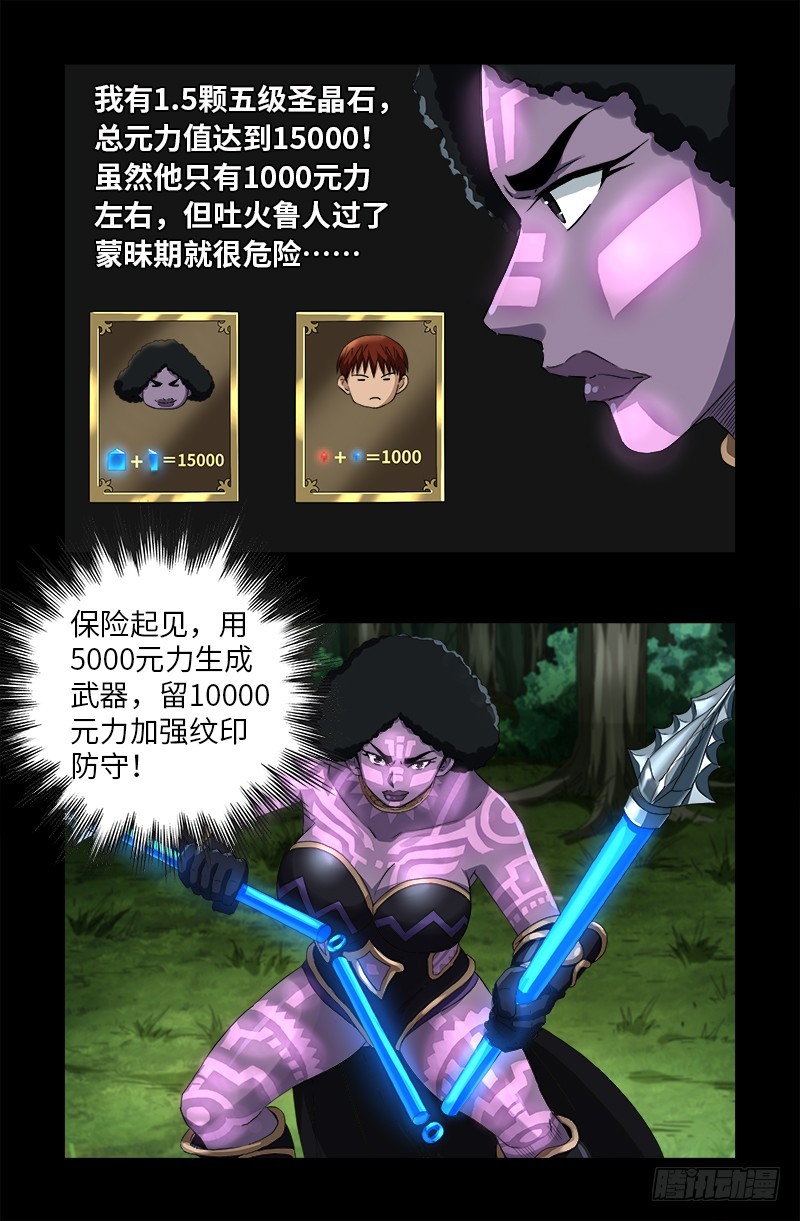 第584话 演示1