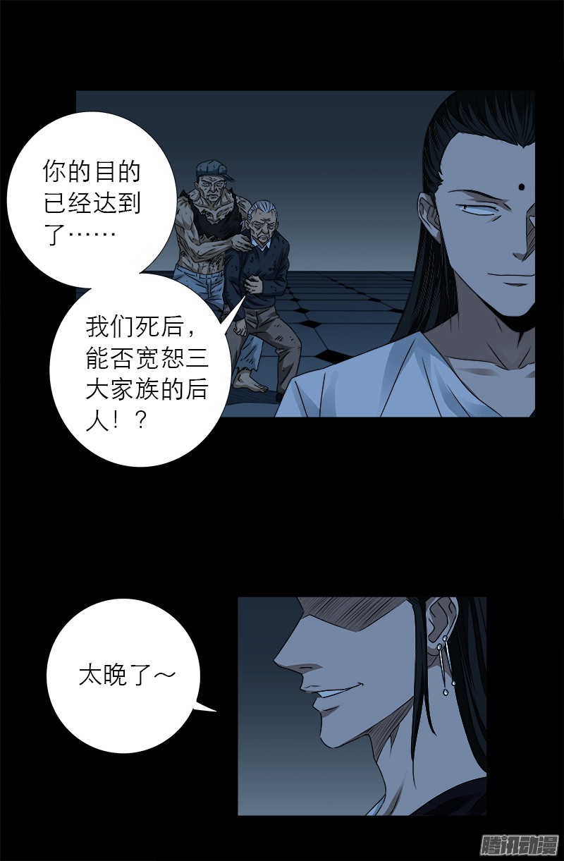 第313话 OK4