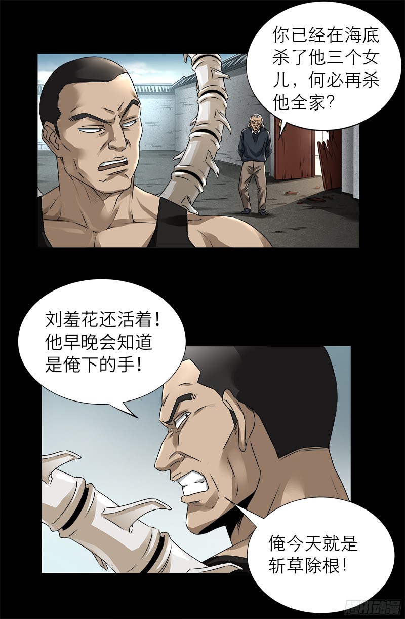 第334话 朕想临幸你7